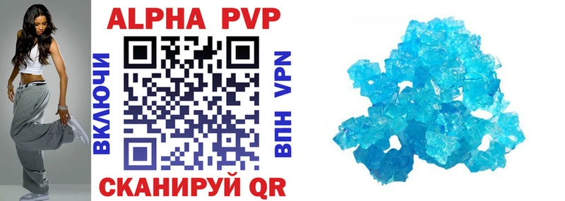 Купить закладку Alpha PVP  Галлюциногенные грибы  АМФ  ГАШИШ  Мефедрон  Марихуана  Рыбное