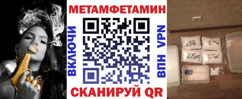 Купить закладки  Рыбное  АМФЕТАМИН Premium 