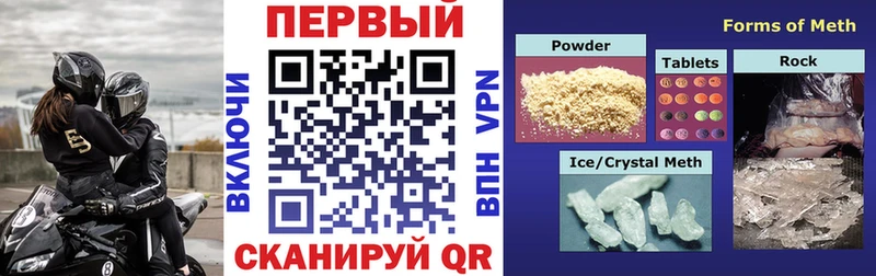 Amphetamine Premium Рыбное