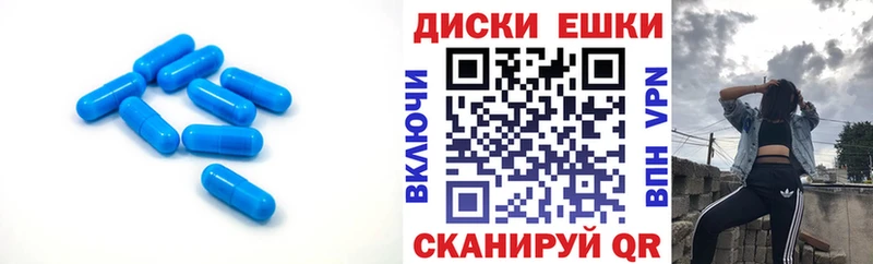 Купить где  Рыбное  ЭКСТАЗИ ешки 