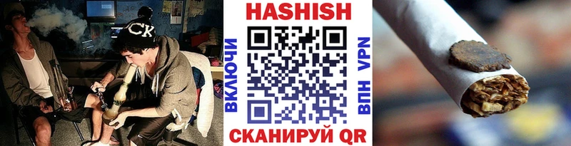 ГАШИШ гарик Рыбное