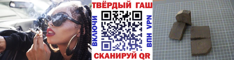 Гашиш Cannabis  Купить  Рыбное 