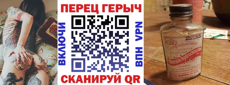 Купить  Рыбное  Героин Heroin 