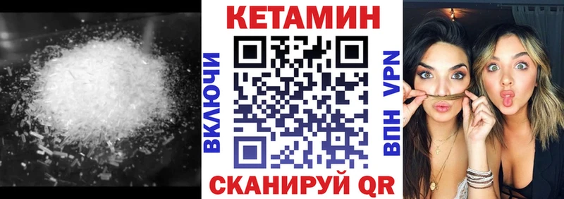 Купить где  Рыбное  КЕТАМИН VHQ 