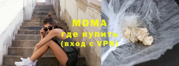 бутик Елизово