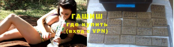 бутик Елизово