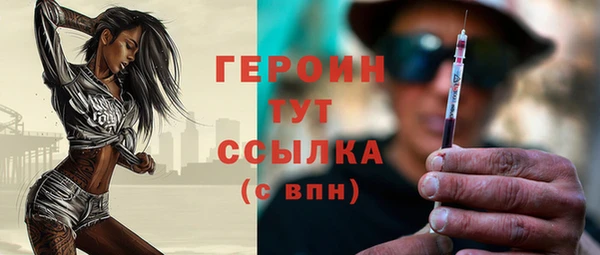 марки lsd Ельня