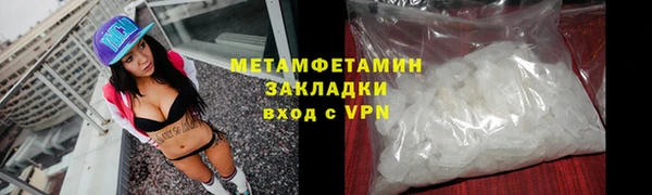 кокаин премиум Елабуга