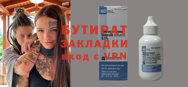 кокаин премиум Елабуга