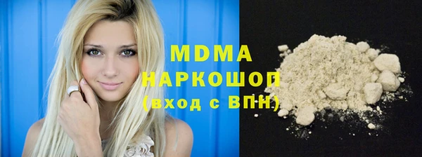 героин Заволжье