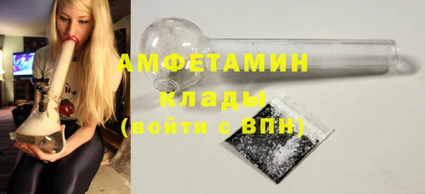 mdma Тихорецк