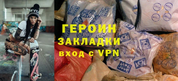 бутик Елизово