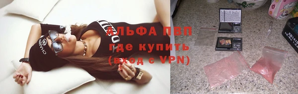 бутик Елизово