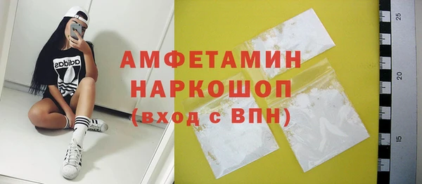 марки lsd Ельня