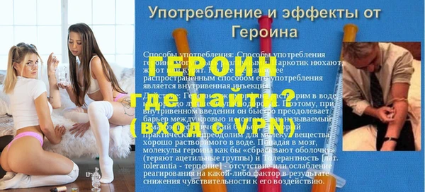 марки lsd Ельня