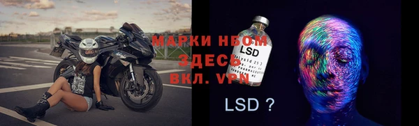 кокаин премиум Елабуга