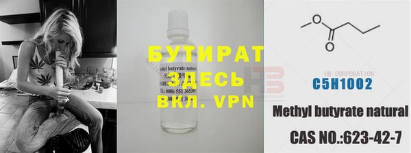 марки lsd Ельня