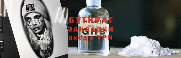 кокаин премиум Елабуга