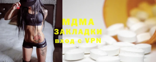 бутик Елизово