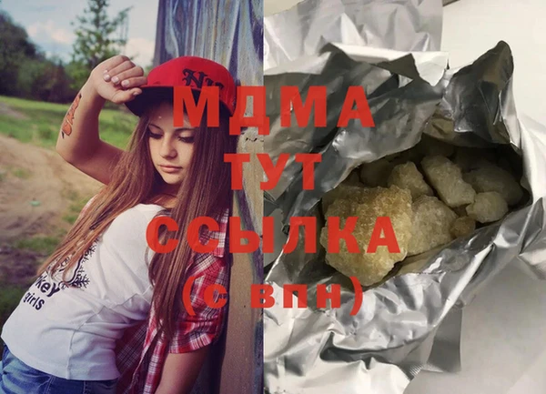 марки lsd Ельня