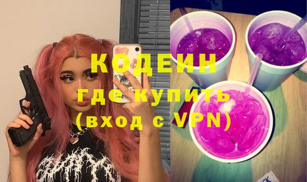 кокаин премиум Елабуга