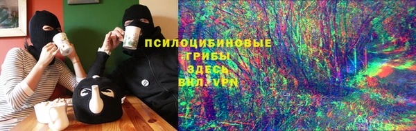 бутик Елизово