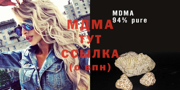 кокаин премиум Елабуга