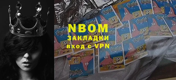 марки lsd Ельня