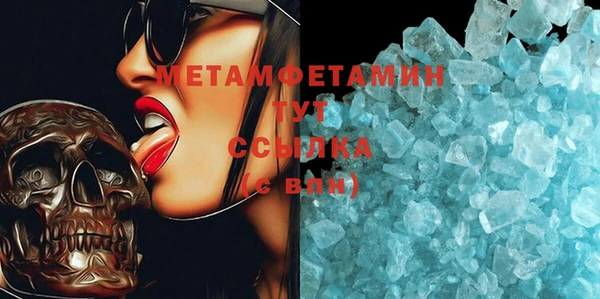 марки lsd Ельня