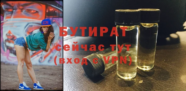 кокаин премиум Елабуга