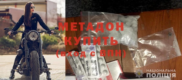 кокаин премиум Елабуга