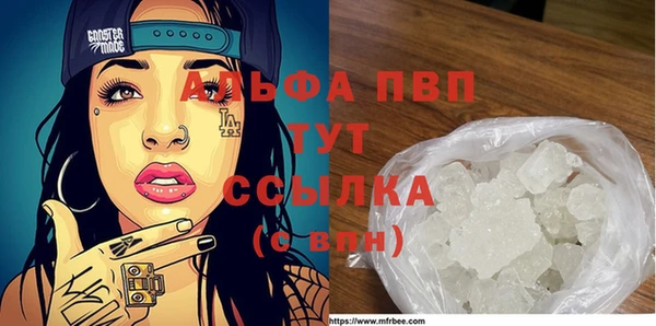 кокаин премиум Елабуга