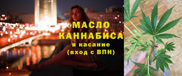 бутик Елизово