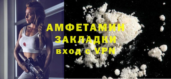 кокаин премиум Елабуга