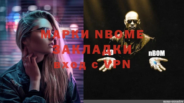бутик Елизово