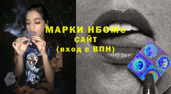 марки lsd Ельня