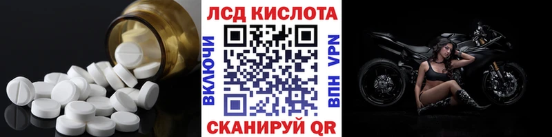 Лсд 25 экстази ecstasy  Купить  Рыбное 