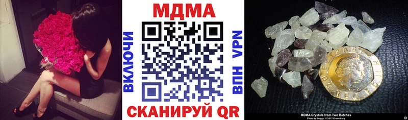 Купить закладки  Рыбное  МДМА кристаллы 