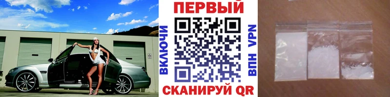 Купить где  Рыбное  Метамфетамин Methamphetamine 